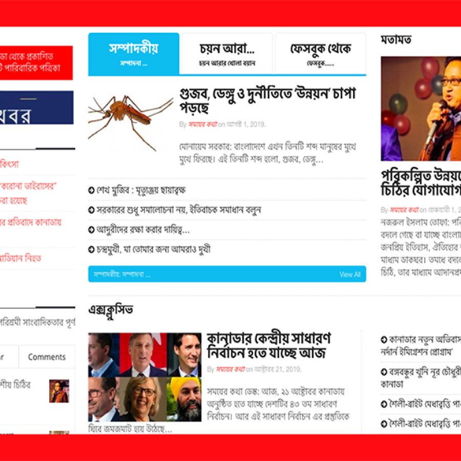 webpage banner